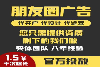 探讨百度竞价广告的收费模式及其对中小企业的帮助
